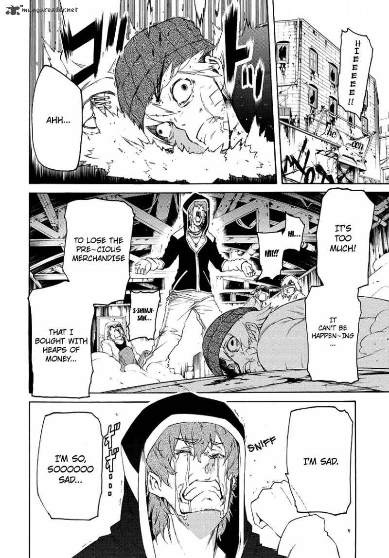 Fukashigi Philia 1 57