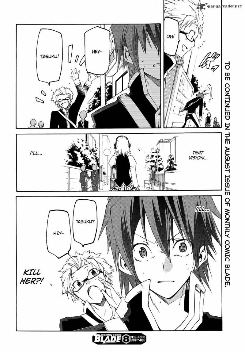 Fukashigi Philia 1 59