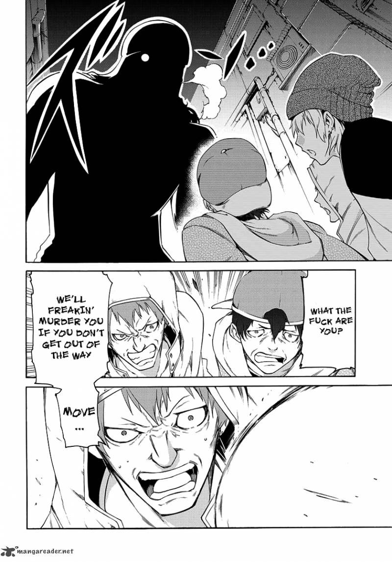 Fukashigi Philia 1 6