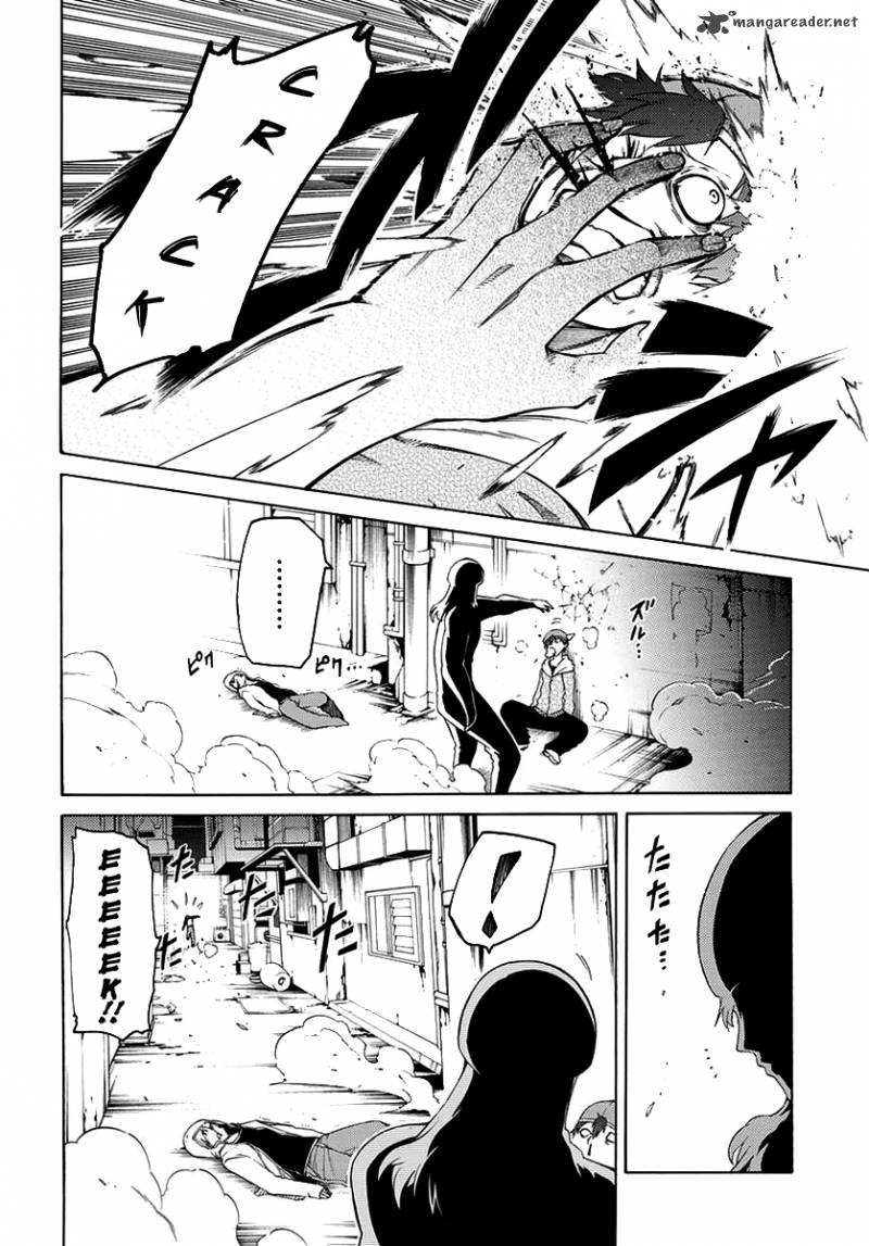 Fukashigi Philia 1 8