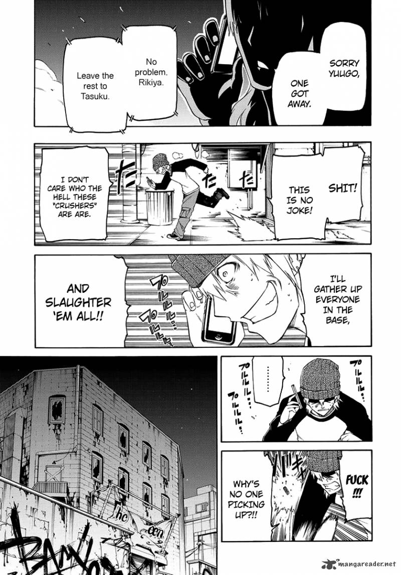 Fukashigi Philia 1 9