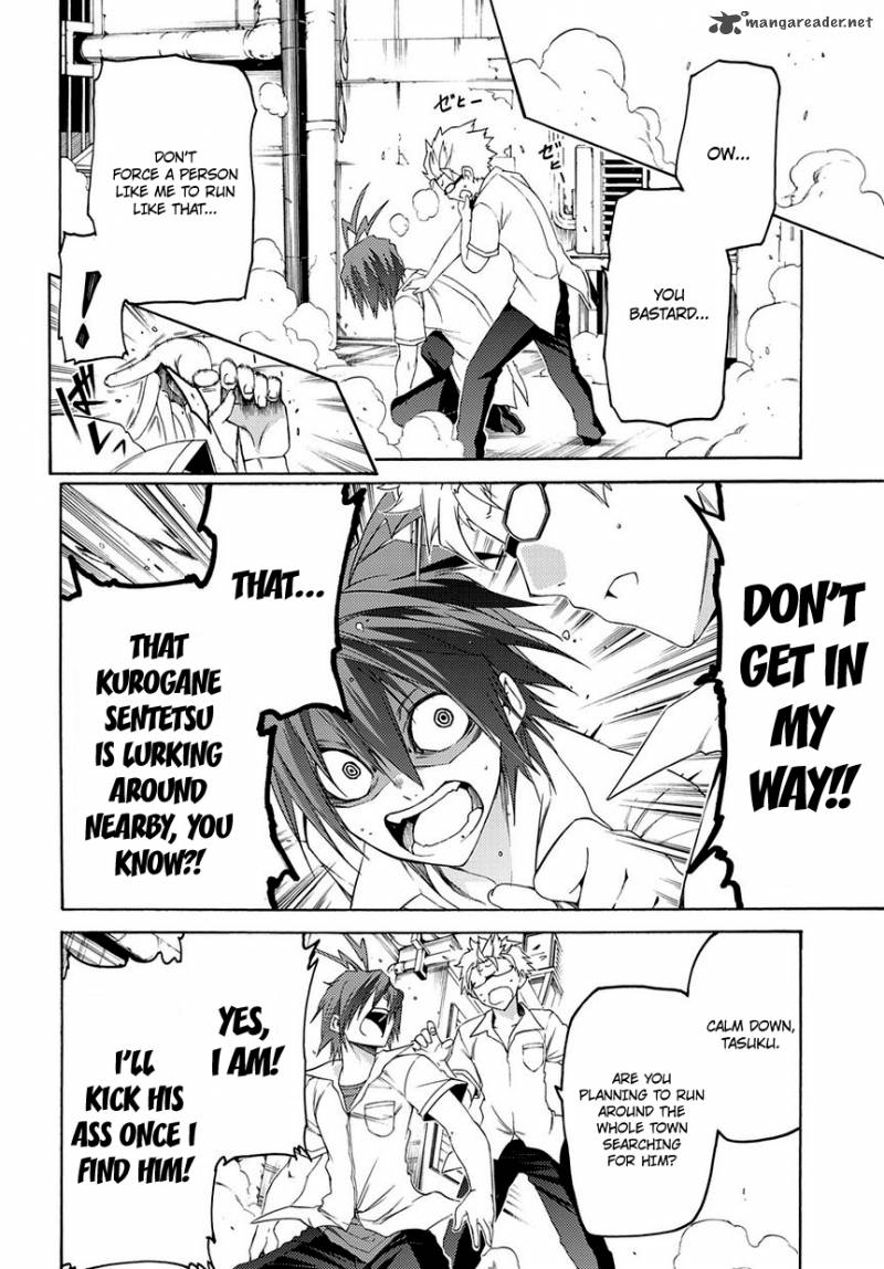Fukashigi Philia 10 11