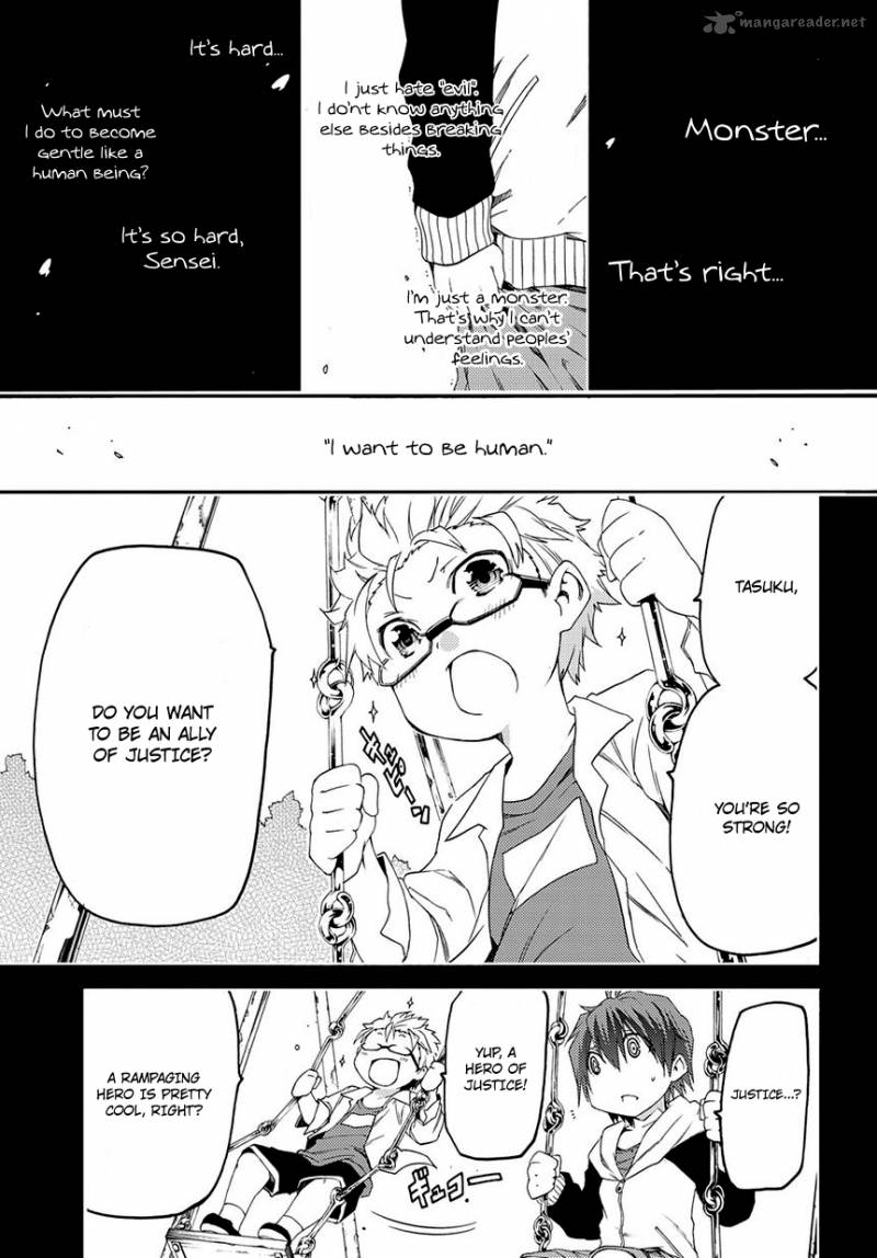 Fukashigi Philia 10 14