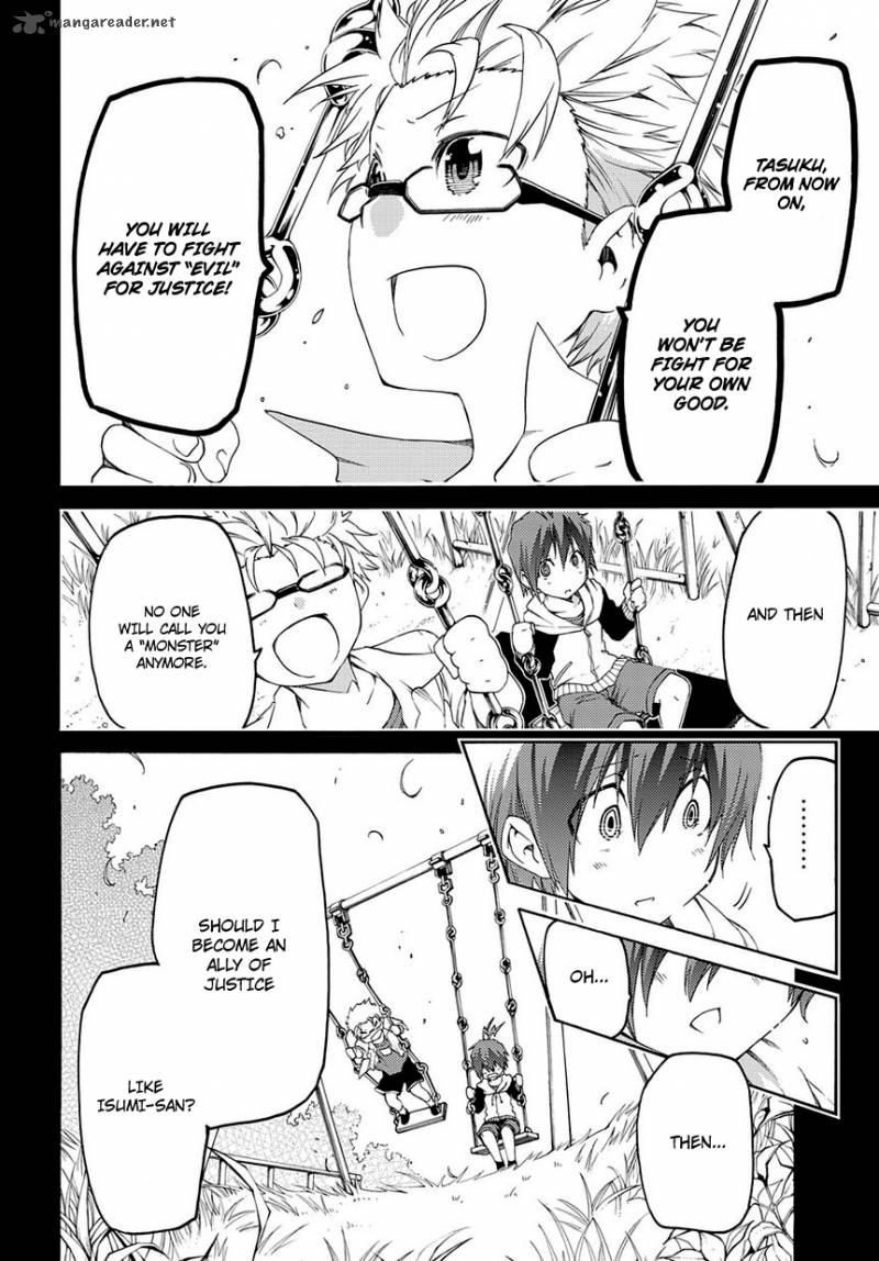 Fukashigi Philia 10 15