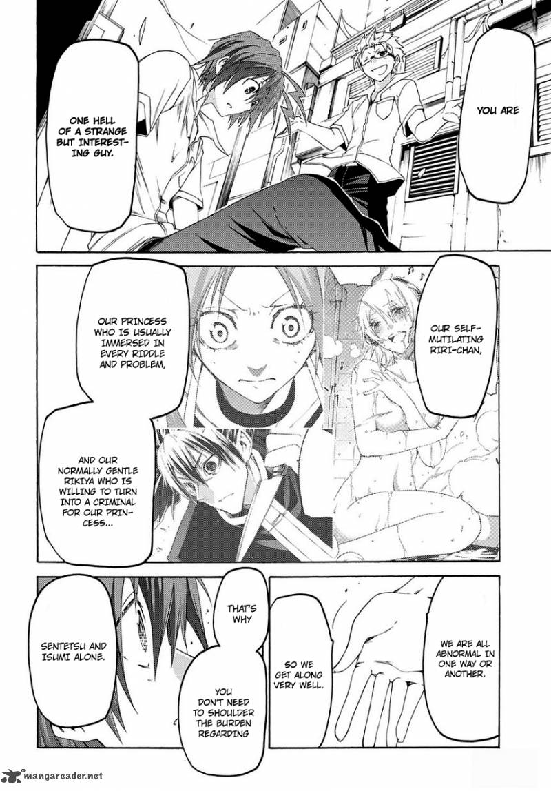 Fukashigi Philia 10 17