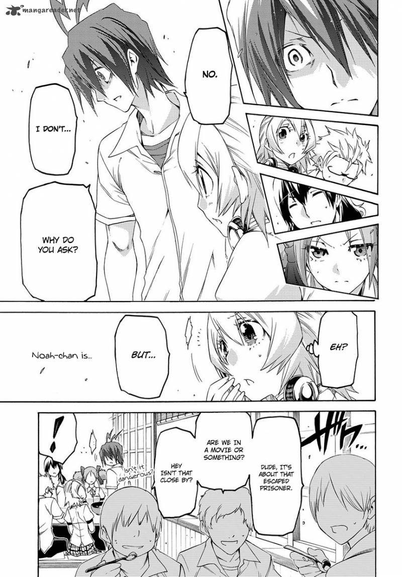 Fukashigi Philia 10 6