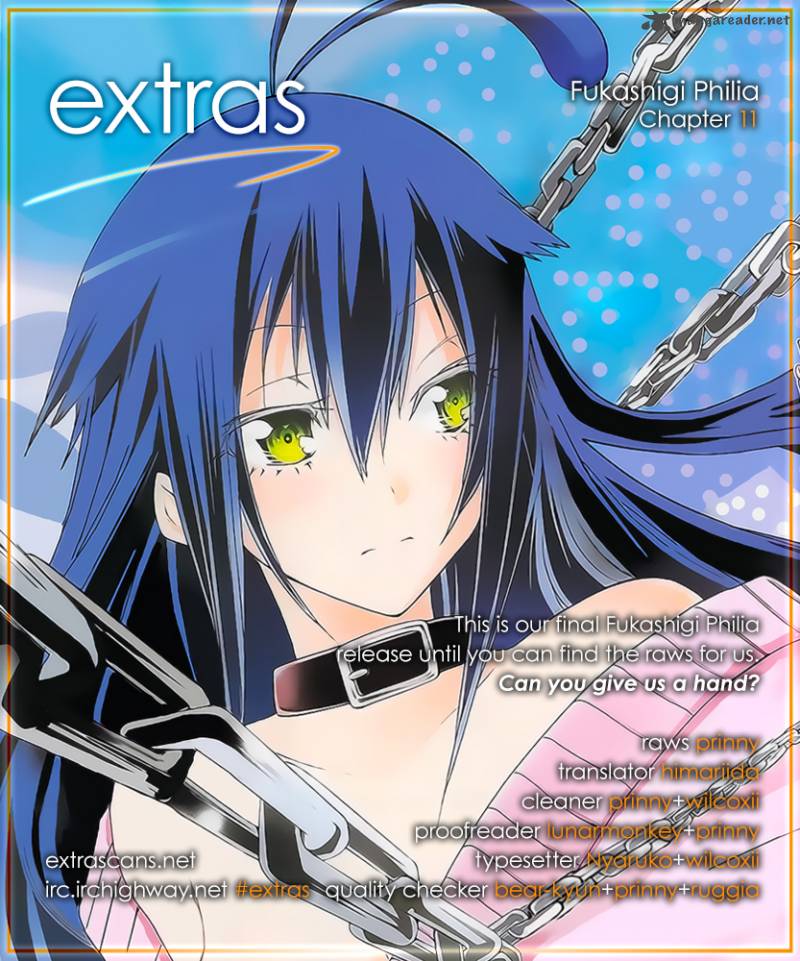 Fukashigi Philia 11 1