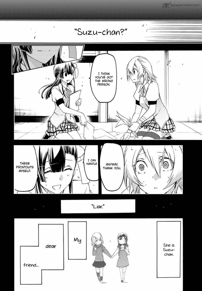 Fukashigi Philia 11 11