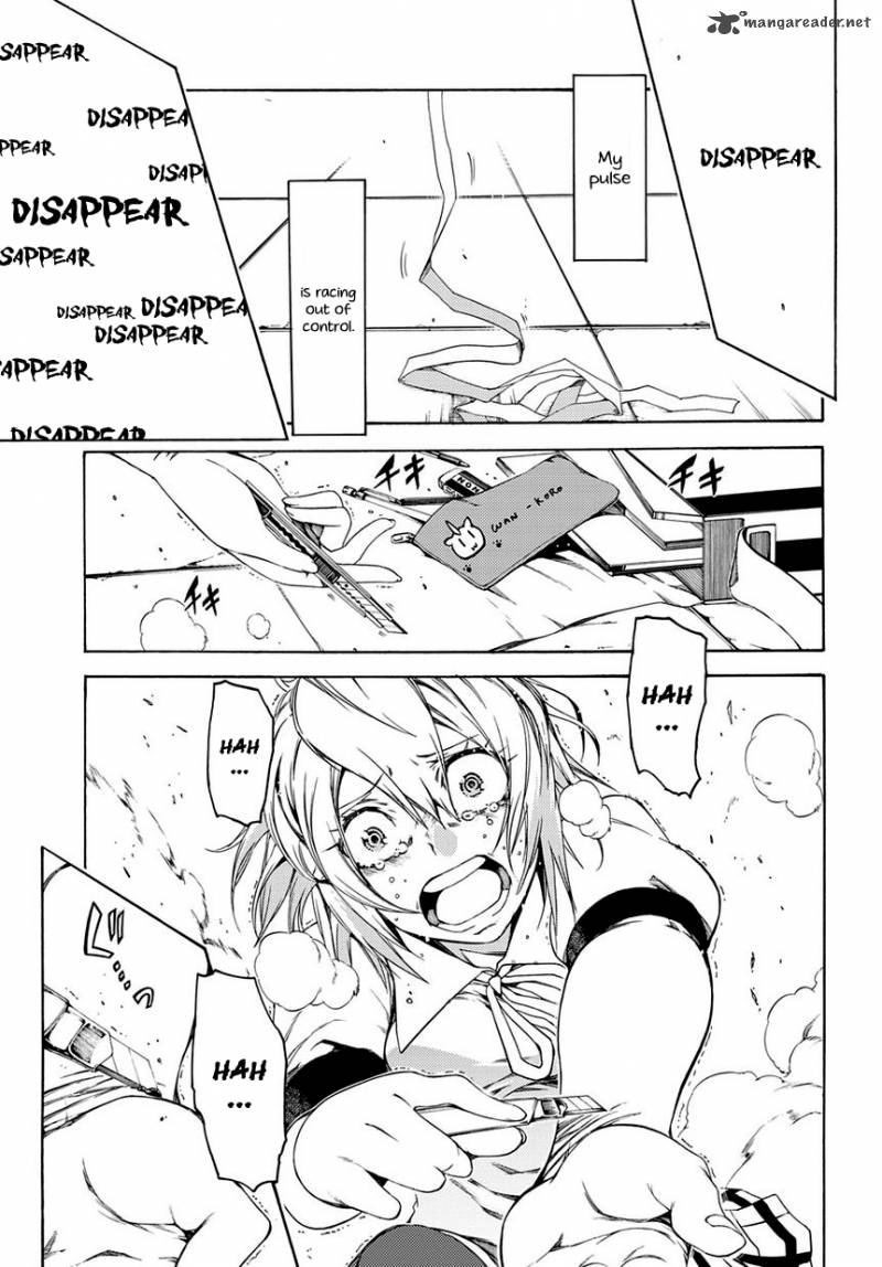 Fukashigi Philia 11 14