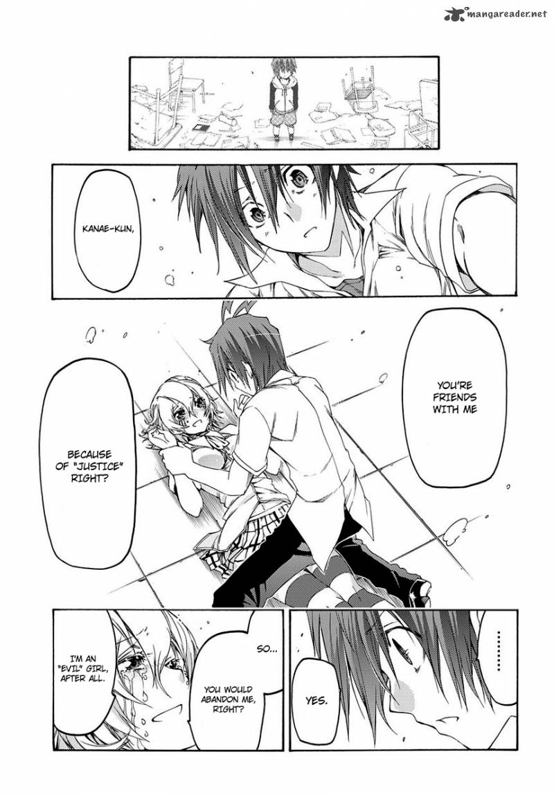 Fukashigi Philia 11 18