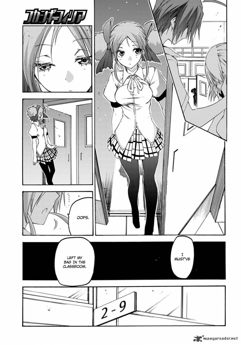 Fukashigi Philia 11 22