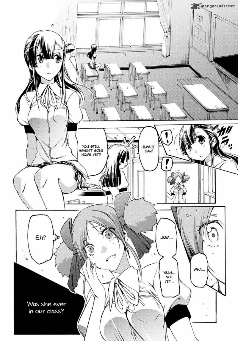 Fukashigi Philia 11 23