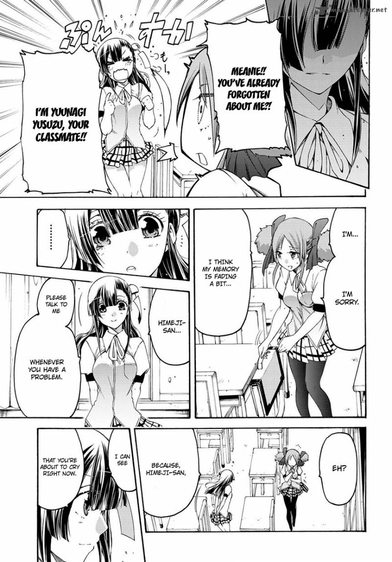 Fukashigi Philia 11 24