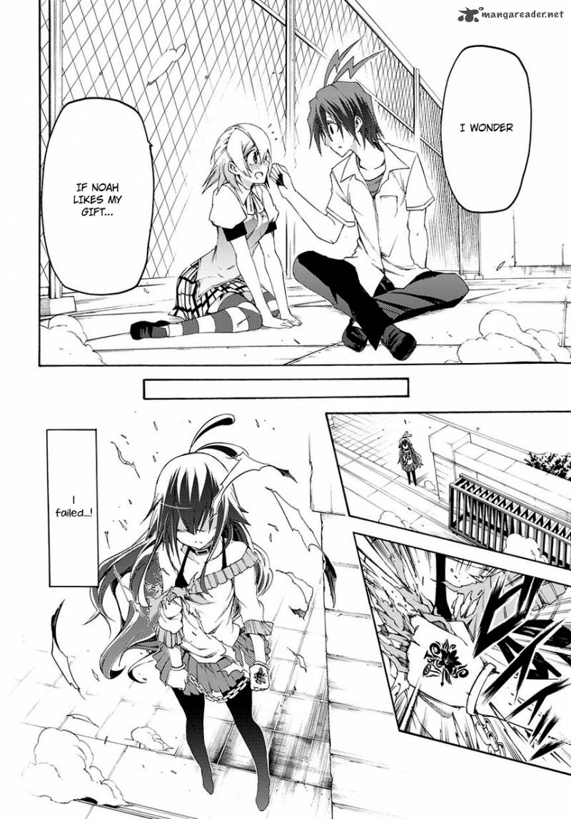 Fukashigi Philia 11 27