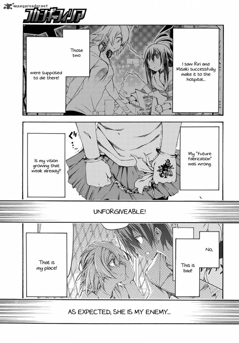 Fukashigi Philia 11 28