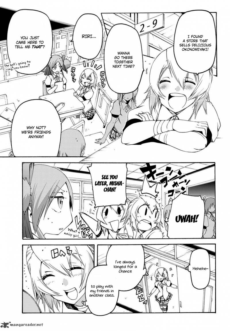 Fukashigi Philia 11 4