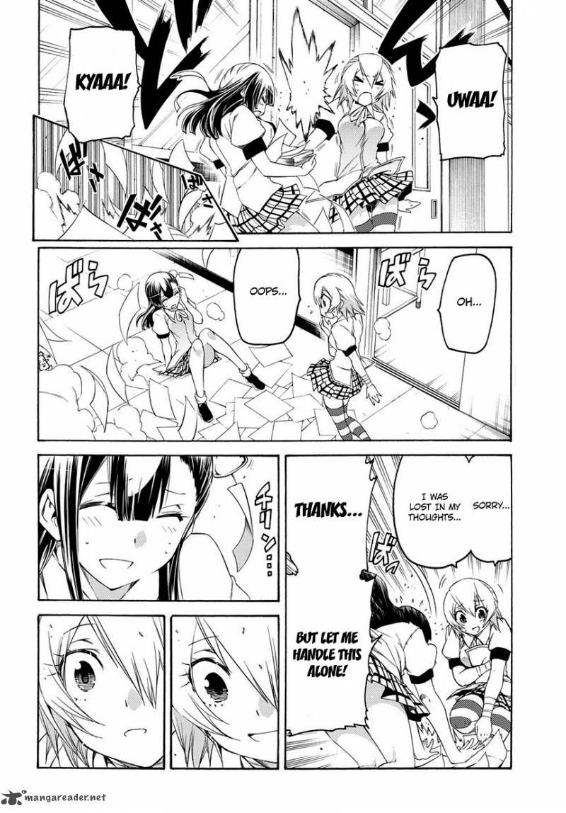 Fukashigi Philia 11 5