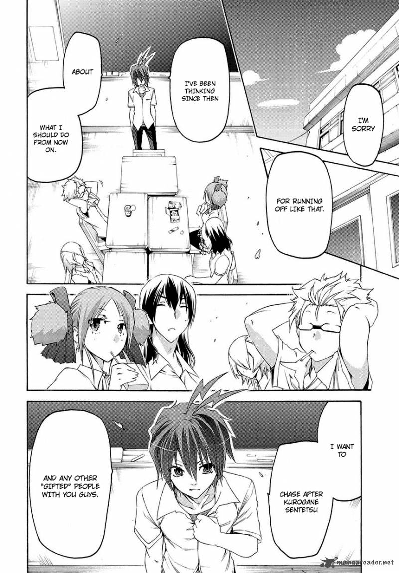 Fukashigi Philia 11 7