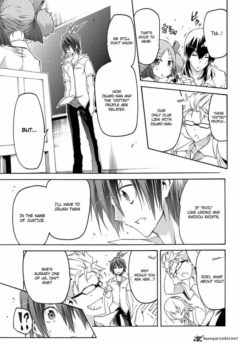 Fukashigi Philia 11 8