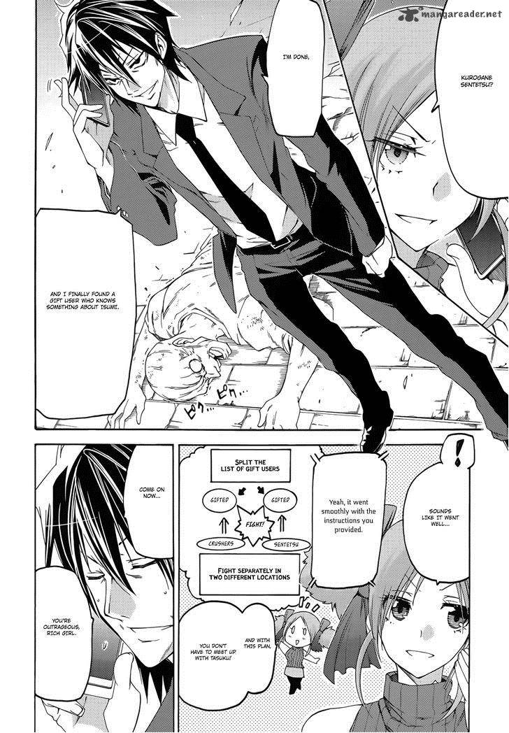 Fukashigi Philia 12 15
