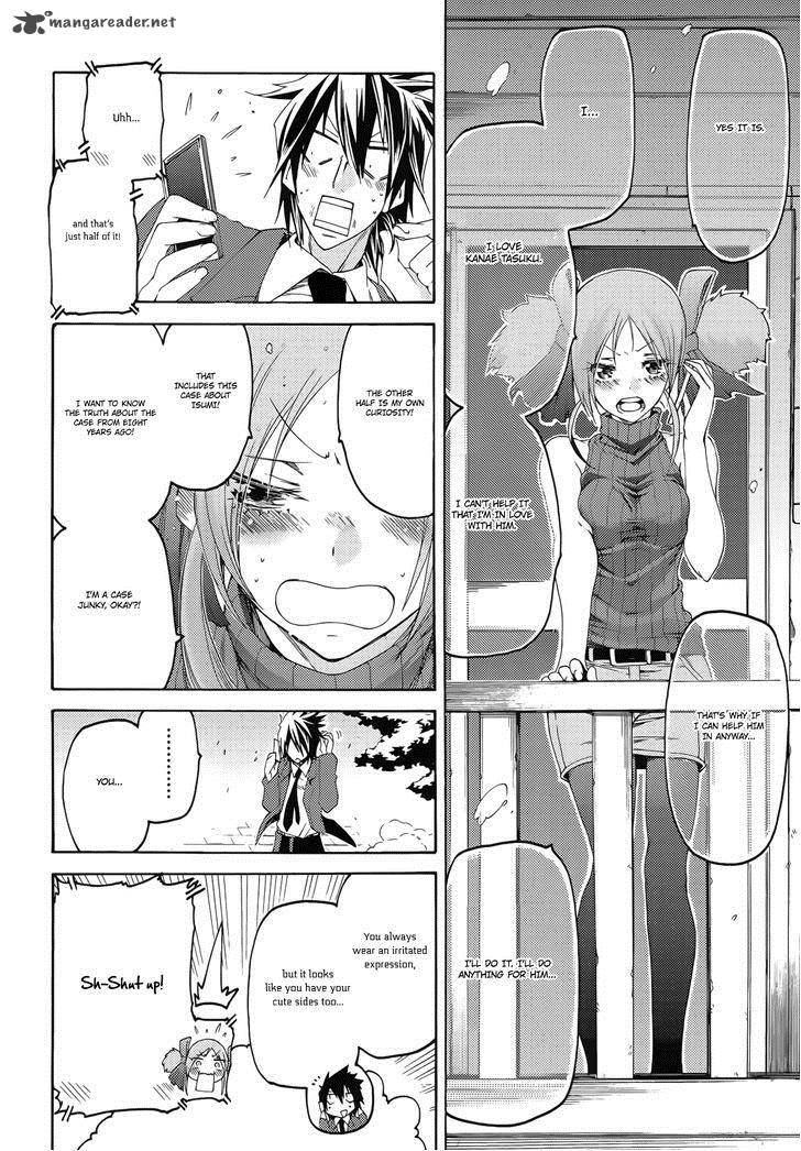 Fukashigi Philia 12 17