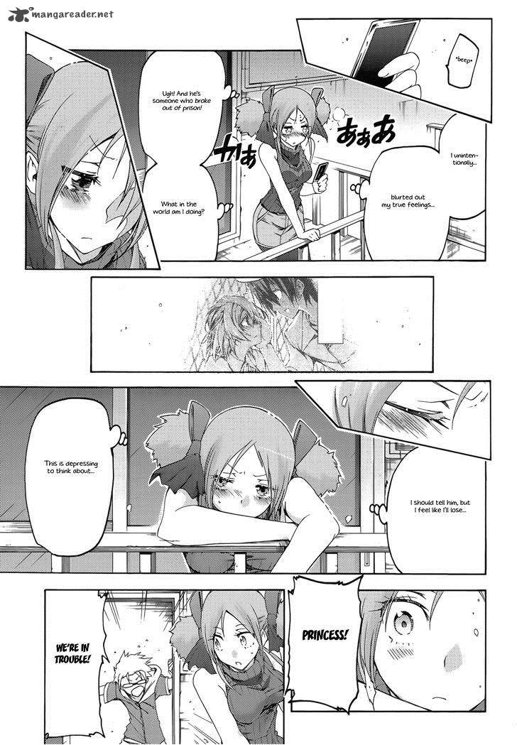Fukashigi Philia 12 18