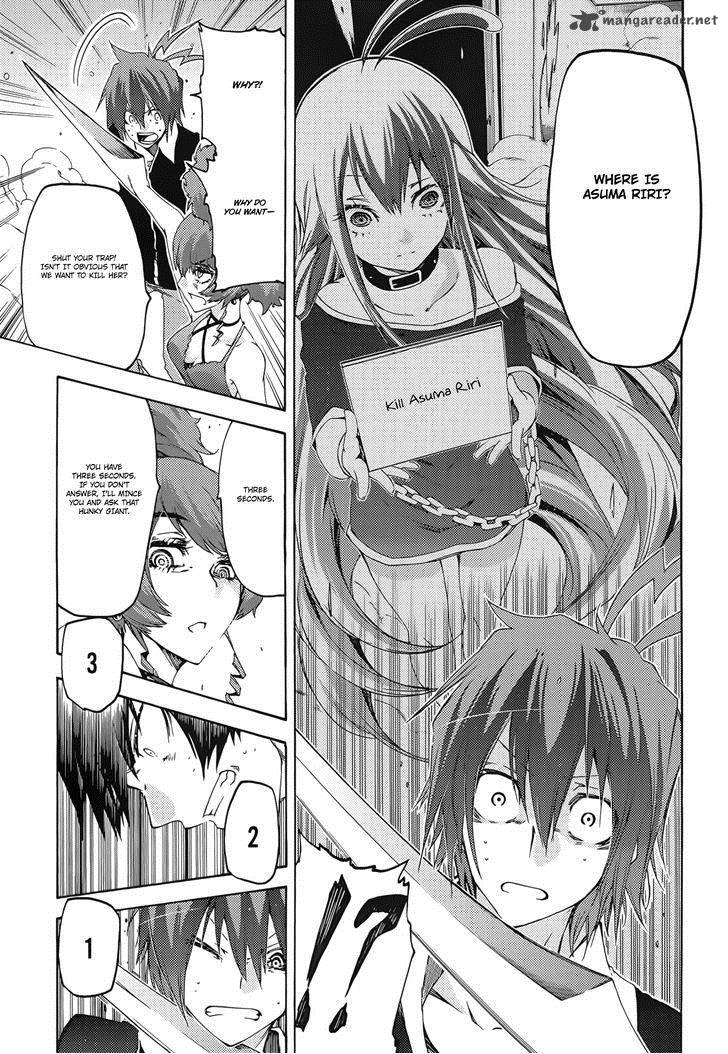 Fukashigi Philia 12 22