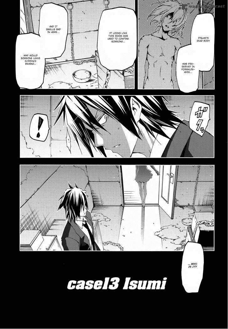 Fukashigi Philia 13 1