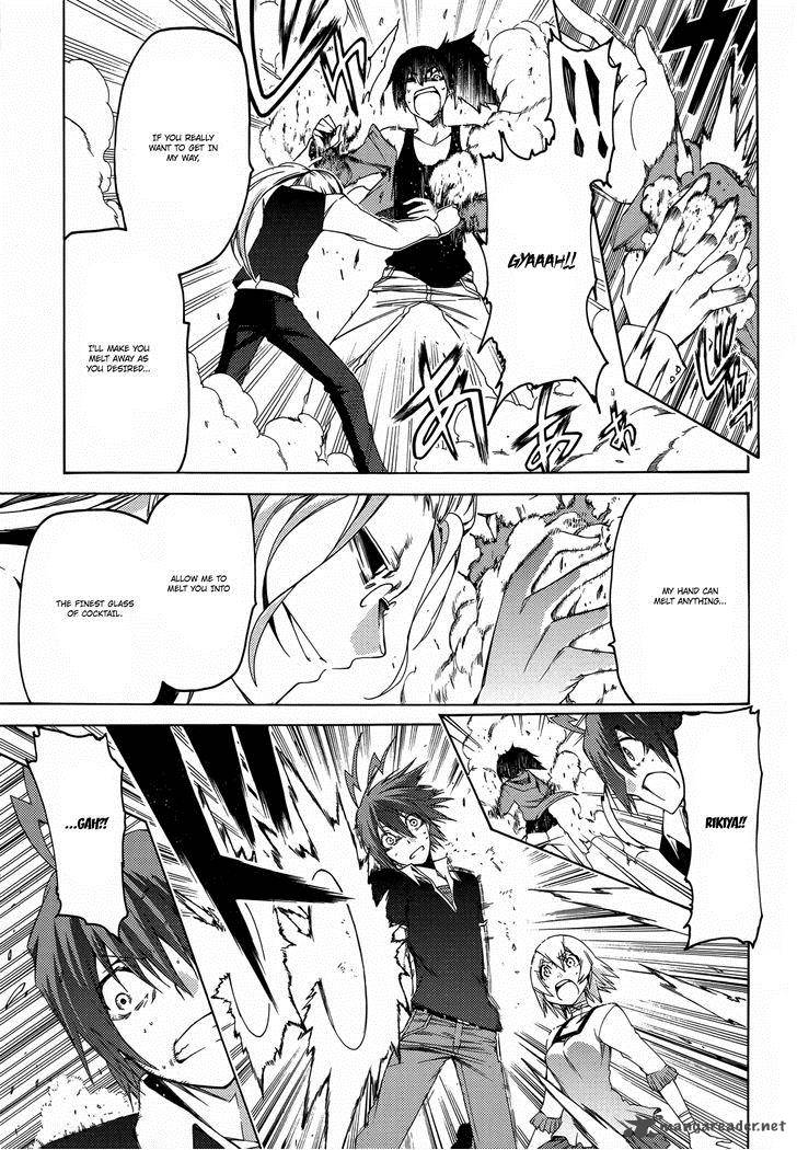 Fukashigi Philia 13 12