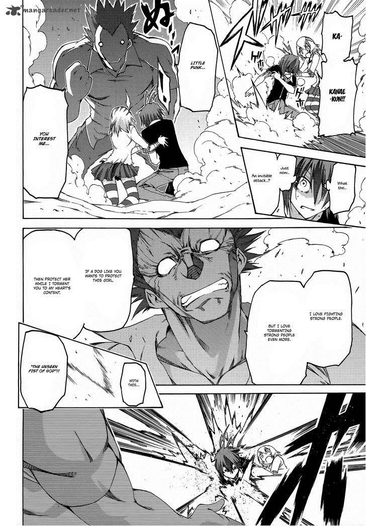 Fukashigi Philia 13 13