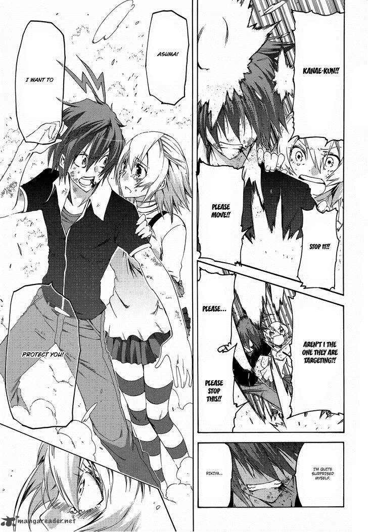 Fukashigi Philia 13 14