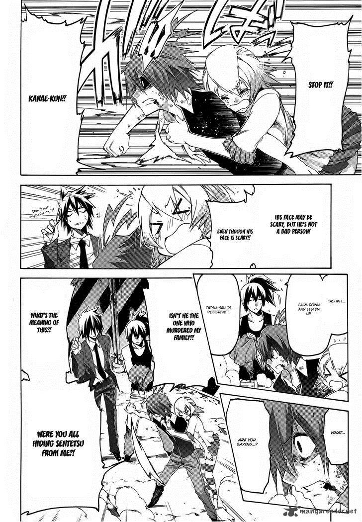 Fukashigi Philia 13 19