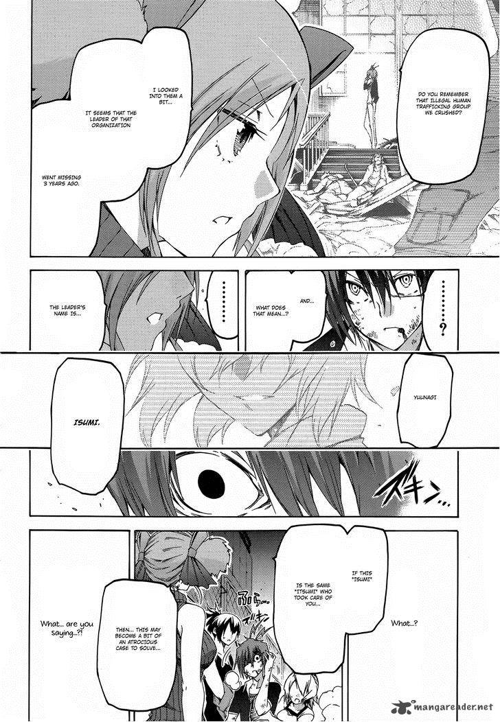 Fukashigi Philia 13 21