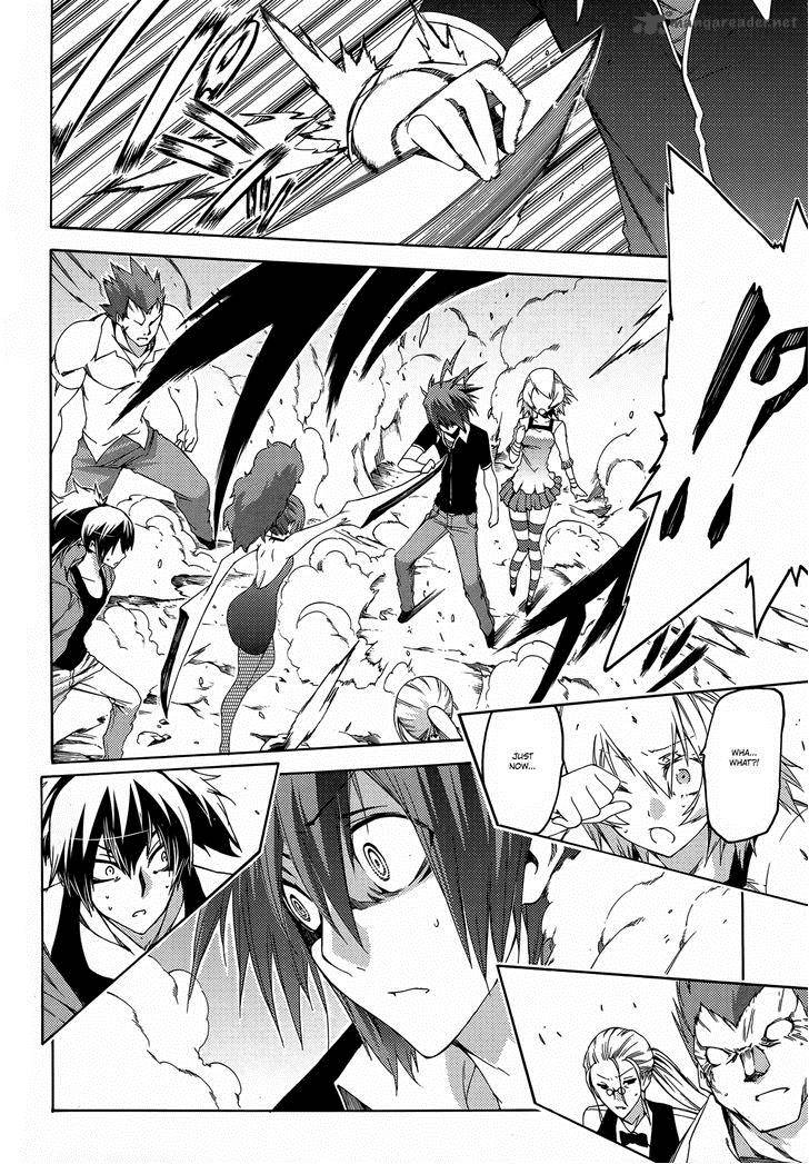 Fukashigi Philia 13 5