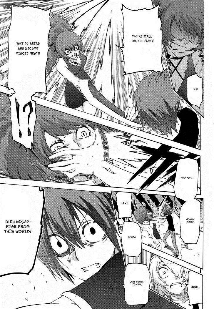 Fukashigi Philia 13 8
