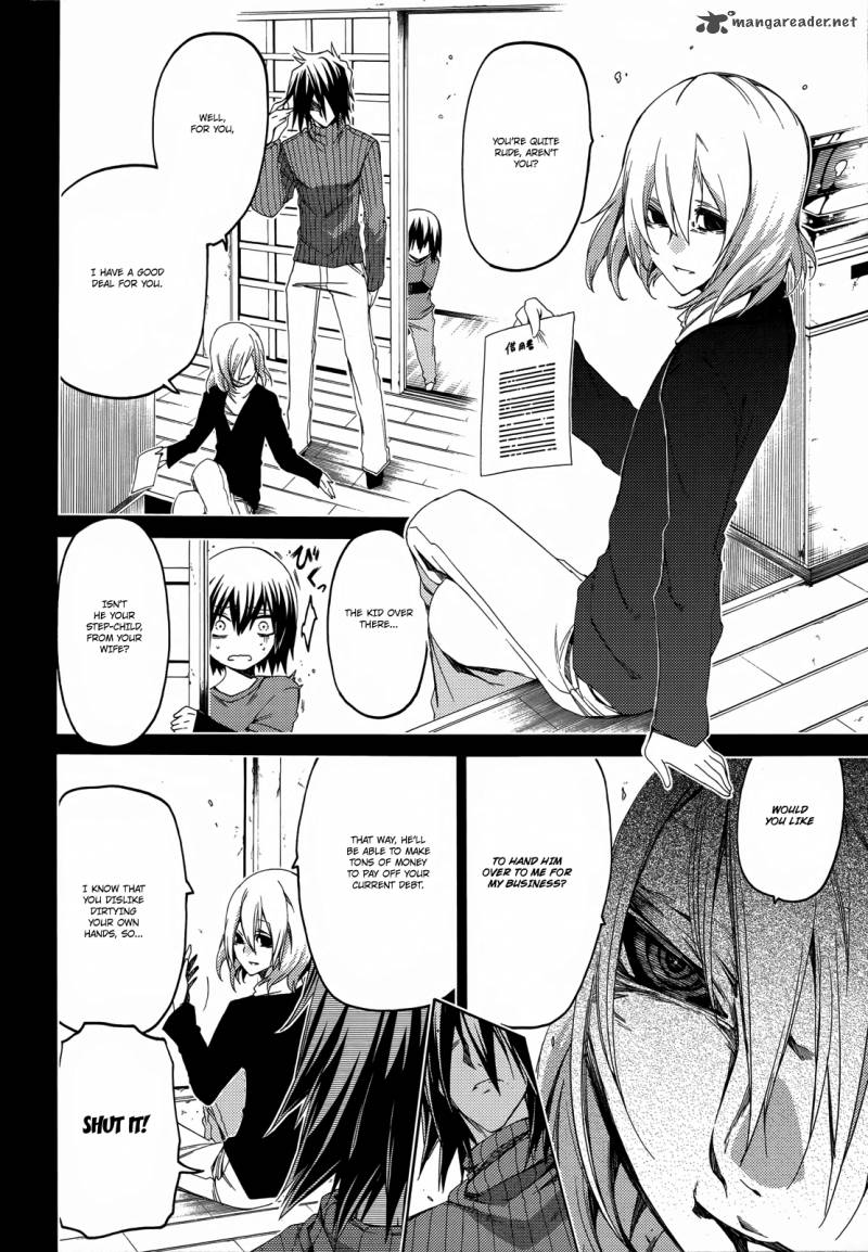 Fukashigi Philia 14 12
