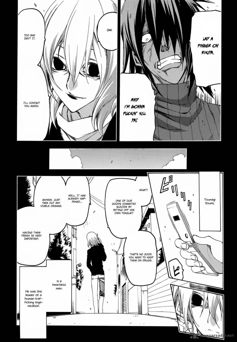 Fukashigi Philia 14 13