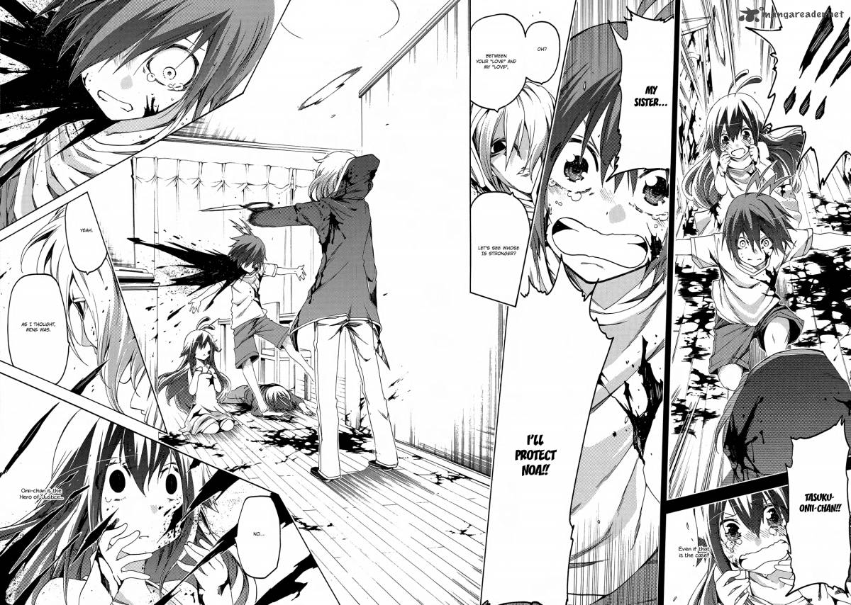 Fukashigi Philia 14 23