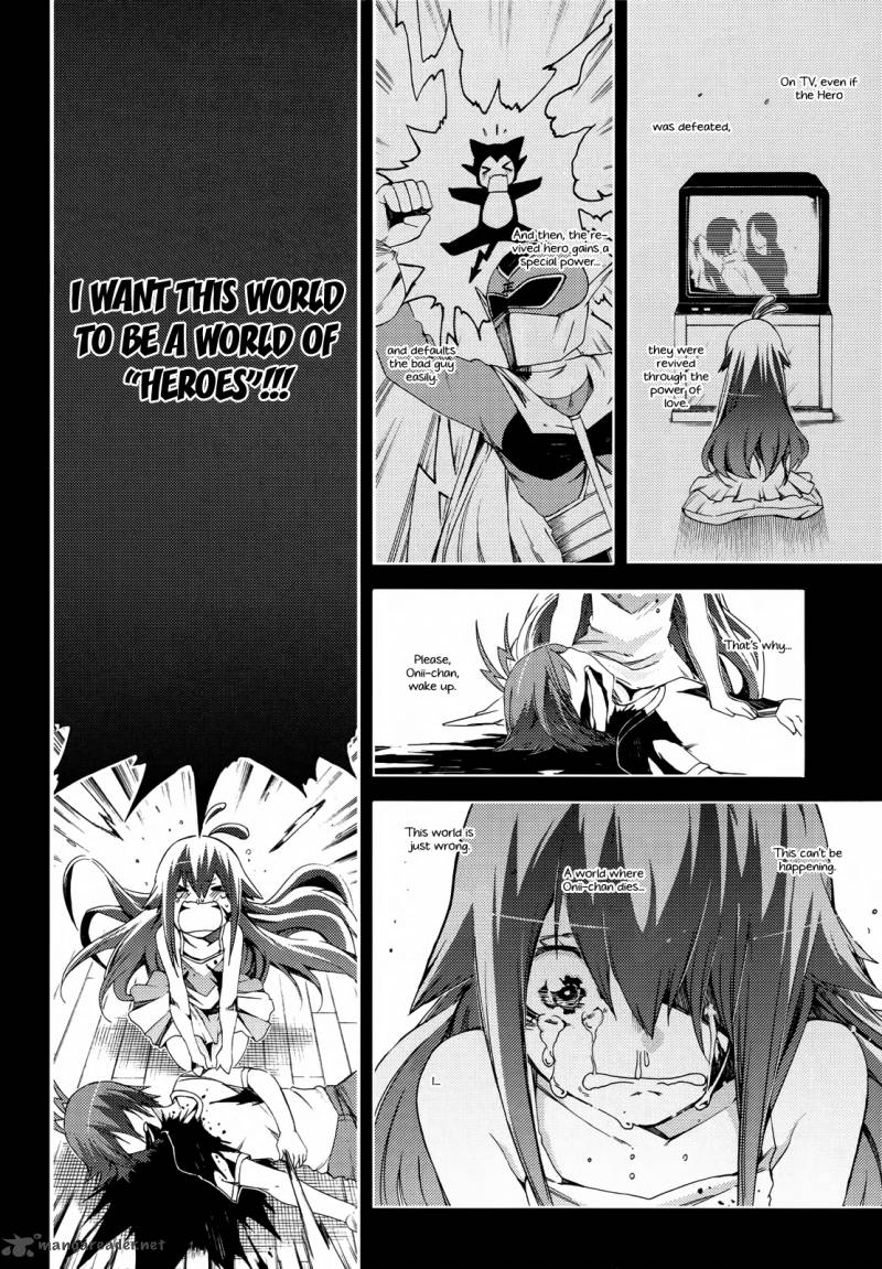 Fukashigi Philia 14 24