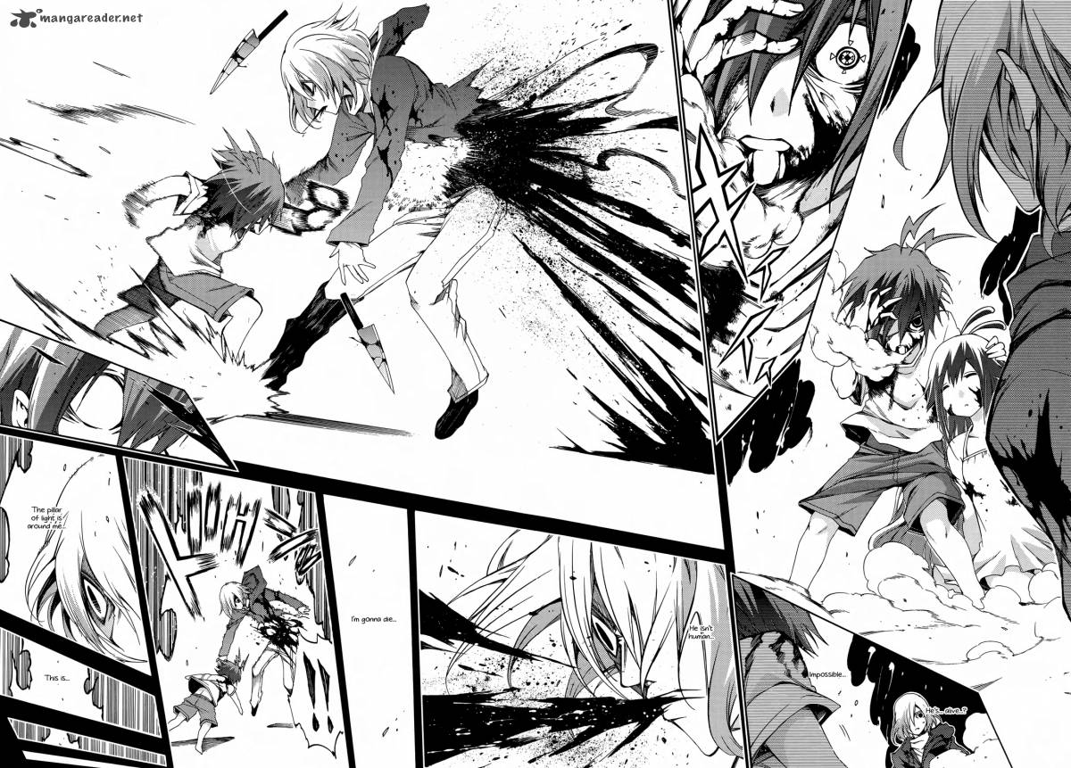 Fukashigi Philia 14 26