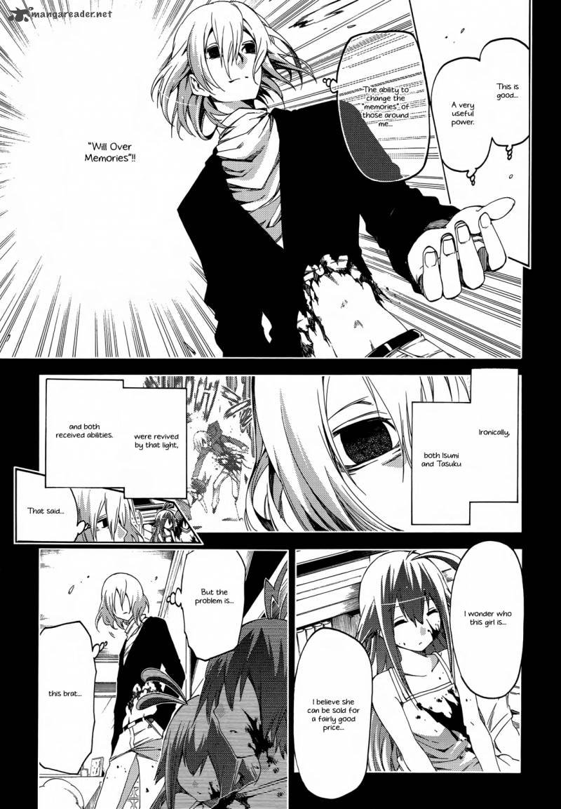 Fukashigi Philia 14 30