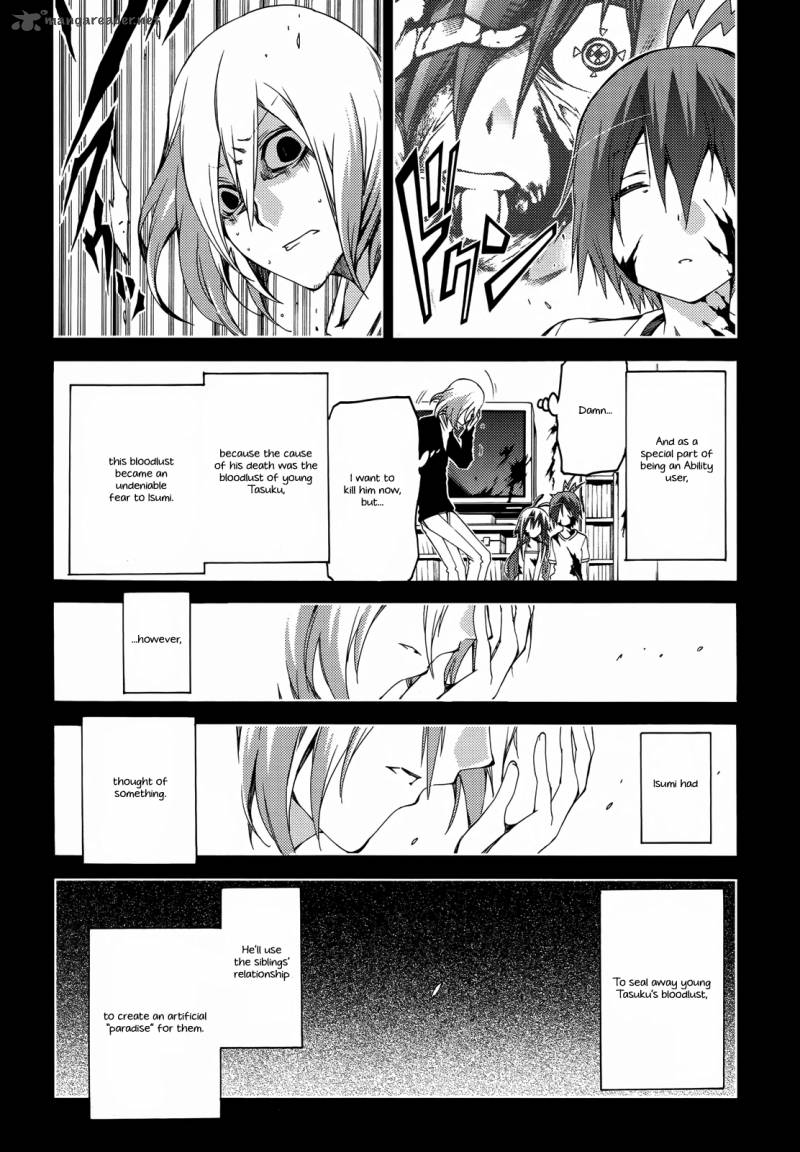 Fukashigi Philia 14 31