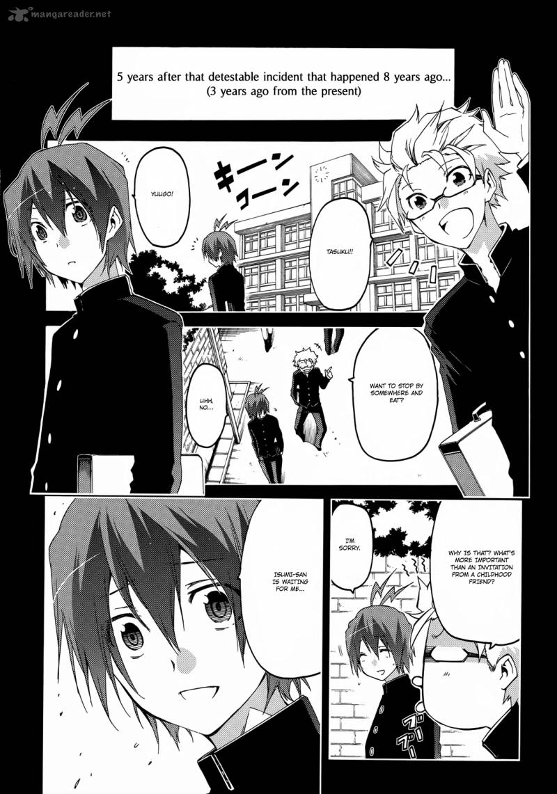 Fukashigi Philia 14 32