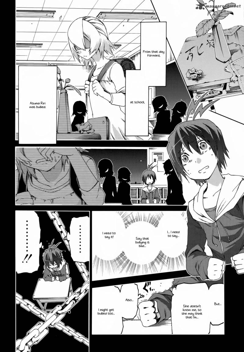 Fukashigi Philia 14 6