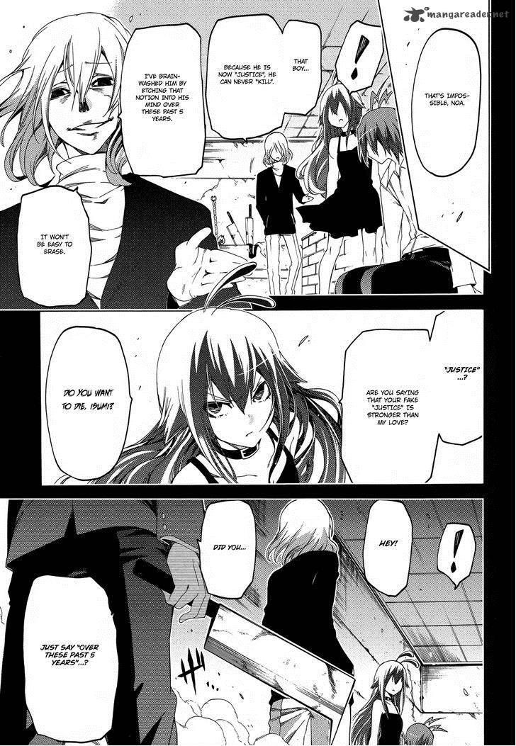 Fukashigi Philia 15 13