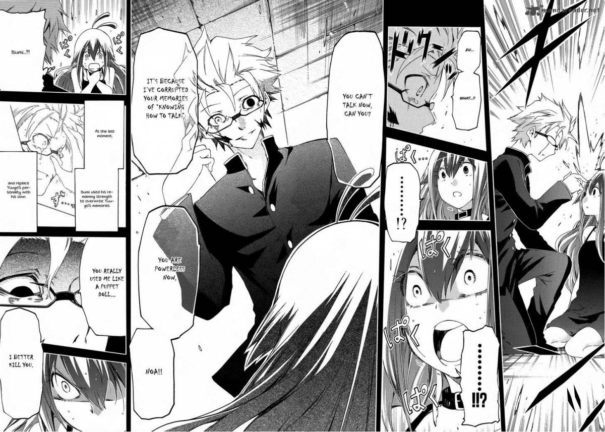 Fukashigi Philia 15 16