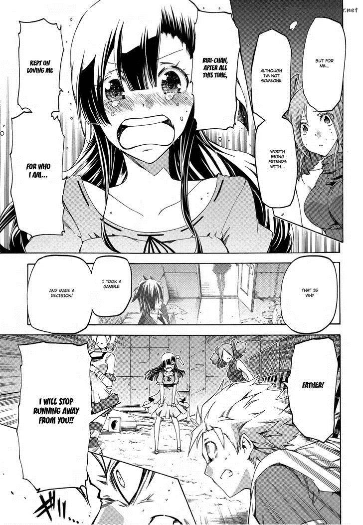 Fukashigi Philia 15 23