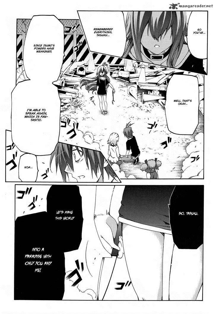 Fukashigi Philia 15 27