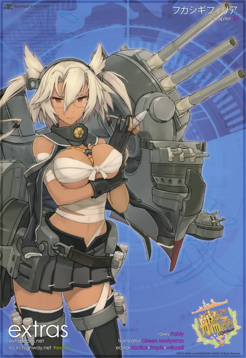 Fukashigi Philia 16 1