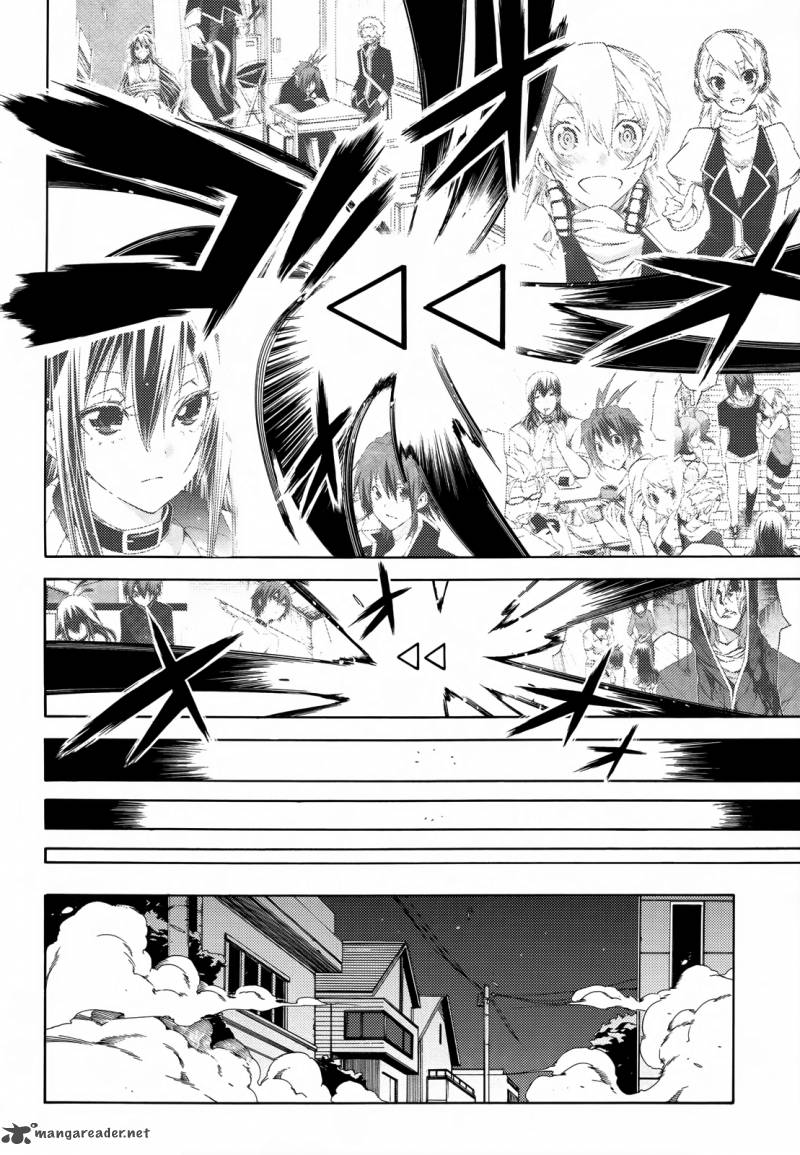 Fukashigi Philia 16 10